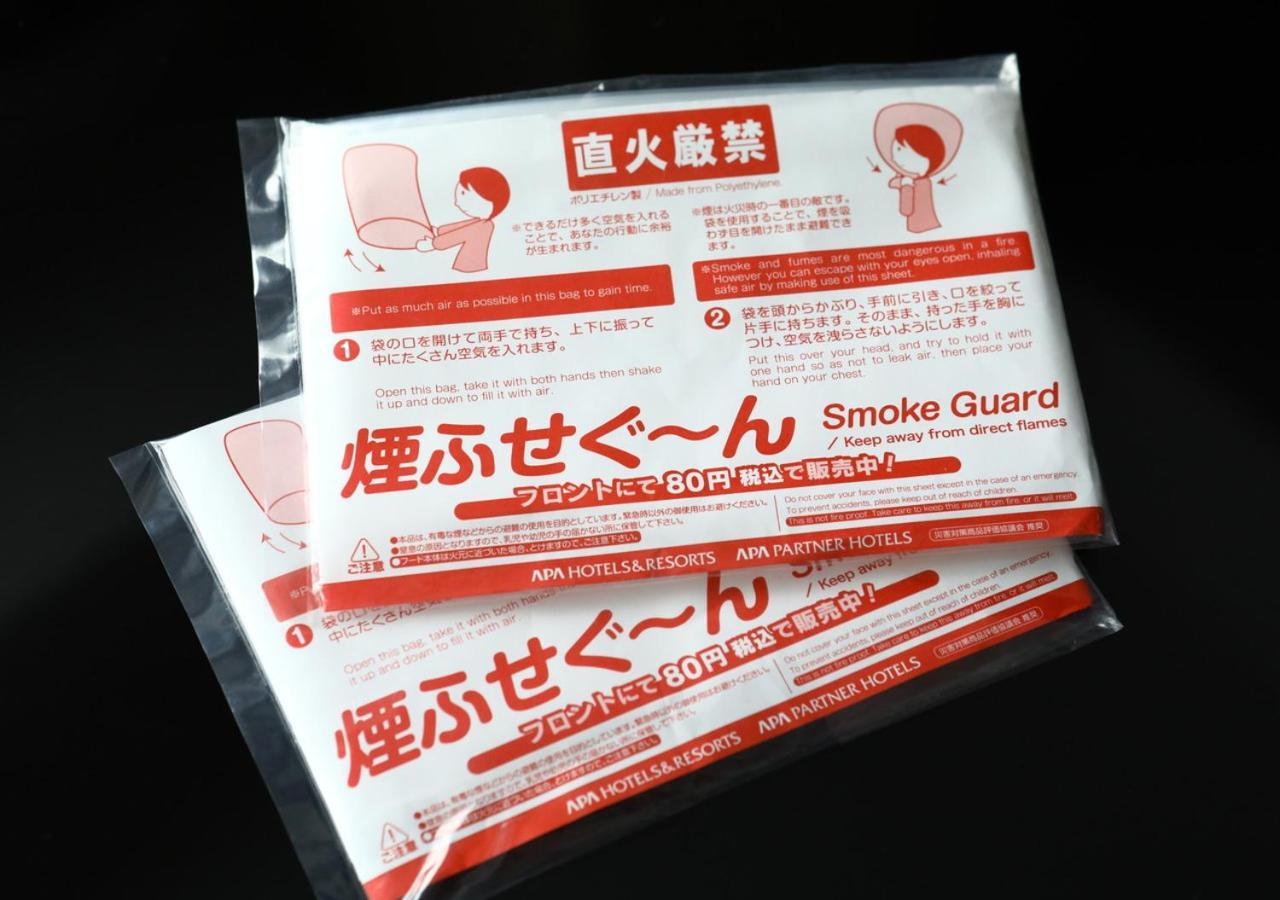 Apa Hotel Hakataeki Chikushiguchi Фукуока Экстерьер фото